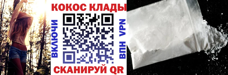 Названия наркотиков Осинники COCAIN  Бошки Шишки  АМФЕТАМИН  APVP  ГАШ  Меф 