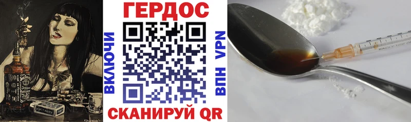 Героин Афган  Осинники 
