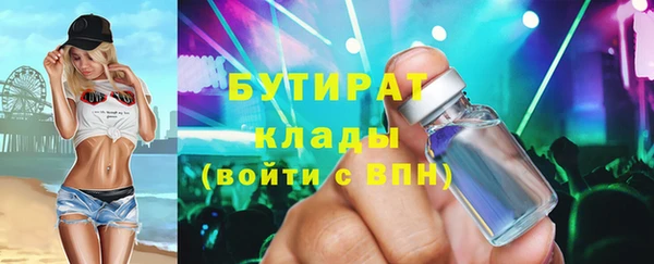 2c-b Вязники