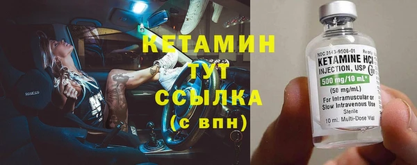 прущие крисы Вяземский