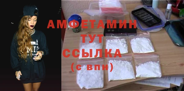 прущие крисы Вяземский