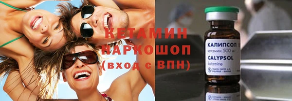 2c-b Вязники