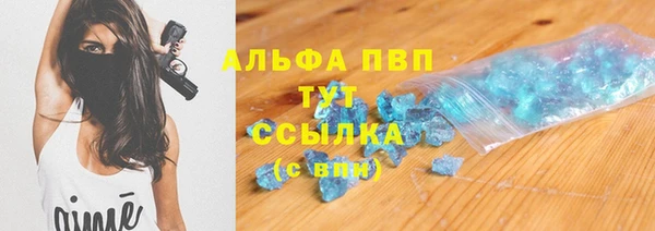 мет Вязьма