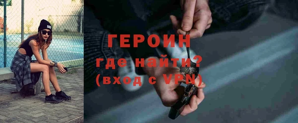 ГАЛЛЮЦИНОГЕННЫЕ ГРИБЫ Сосновоборск