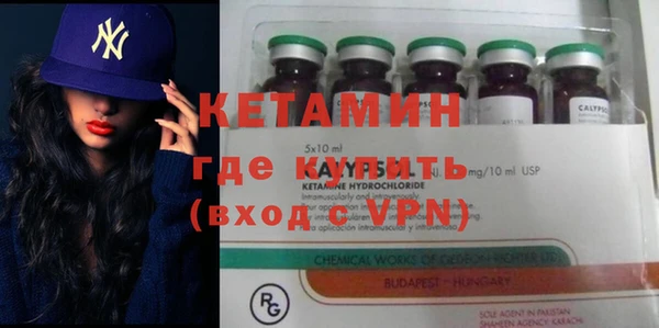 ГАЛЛЮЦИНОГЕННЫЕ ГРИБЫ Сосновоборск