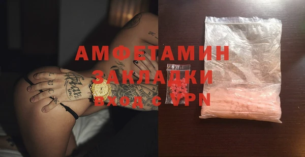спайс Володарск