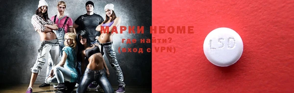 мет Вязьма