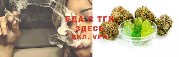 мет Вязьма