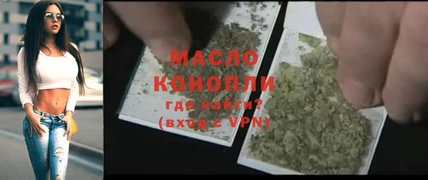 2c-b Вязники