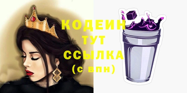 2c-b Вязники