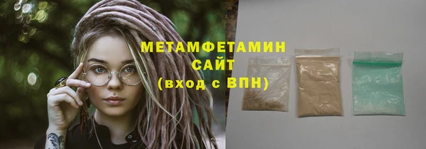 прущие крисы Вяземский