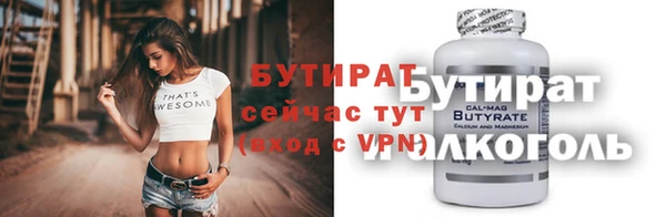 мет Вязьма