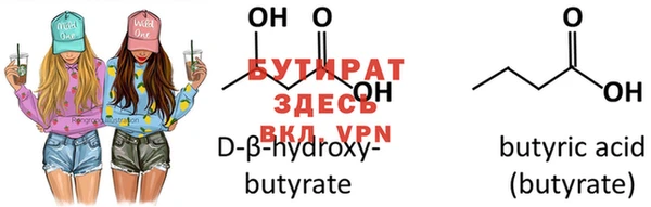 прущие крисы Вяземский