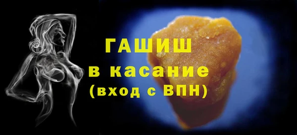 прущие крисы Вяземский