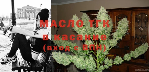 мет Вязьма