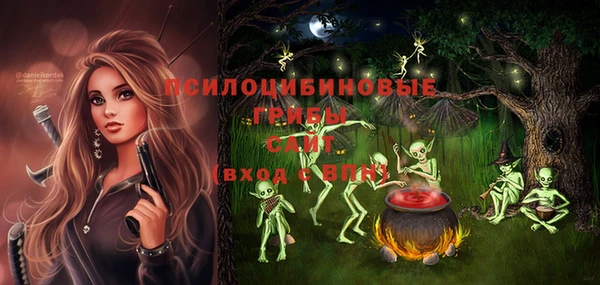 не бодяженный Сосновка