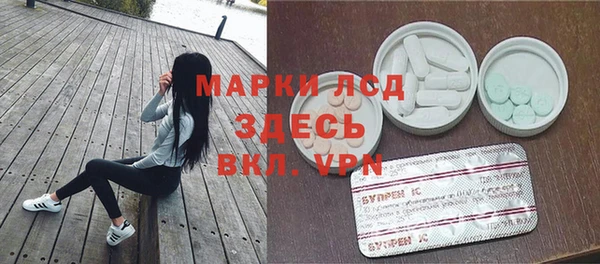 2c-b Вязники
