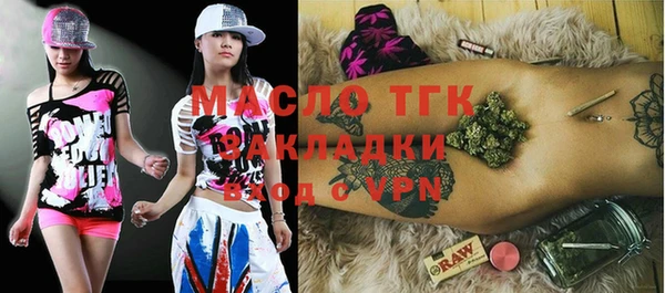 прущие крисы Вяземский