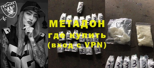 мет Вязьма