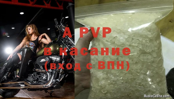 2c-b Вязники