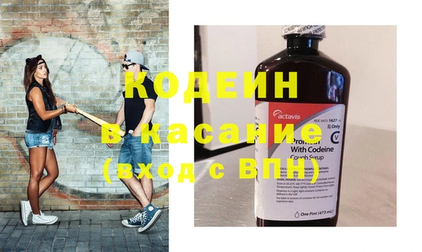 2c-b Вязники