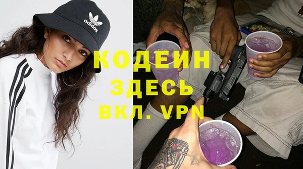 2c-b Вязники