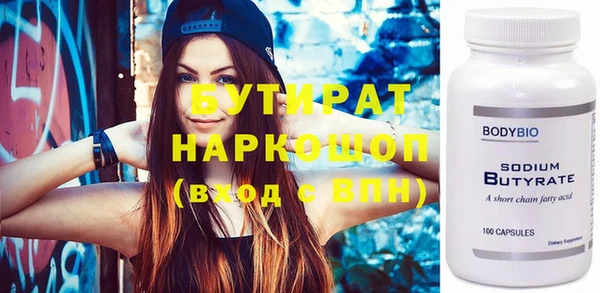 прущие крисы Вяземский