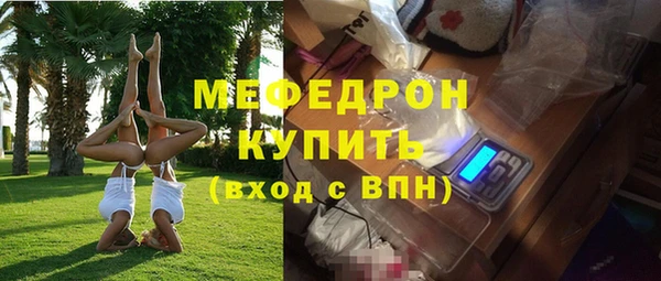 прущие грибы Волоколамск