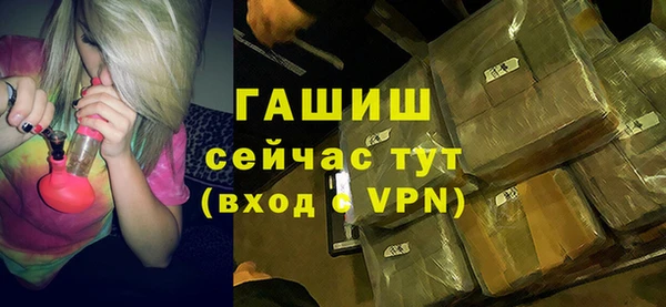 прущие крисы Вяземский