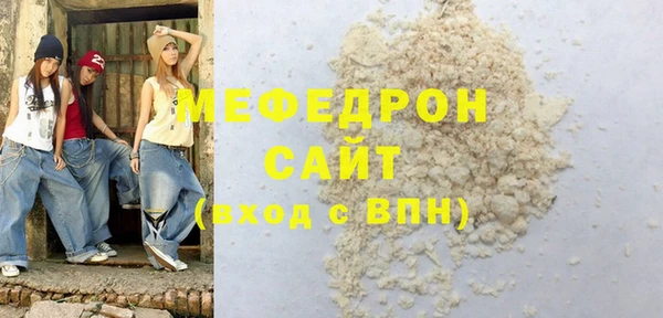 мет Вязьма