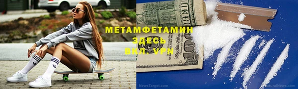 мет Вязьма