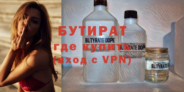 2c-b Вязники