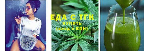 прущие крисы Вяземский