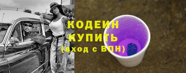 мет Вязьма