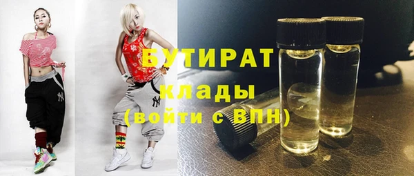прущие крисы Вяземский