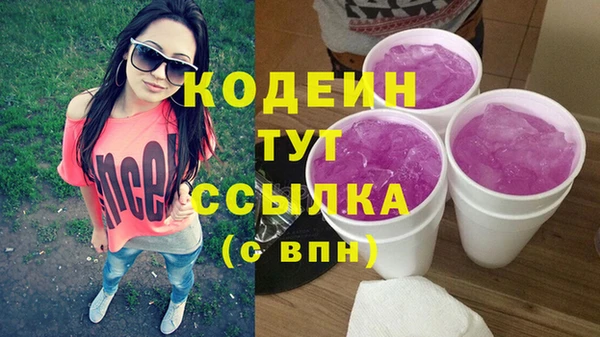 2c-b Вязники