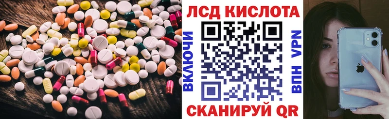 Лсд 25 экстази ecstasy  Осинники 