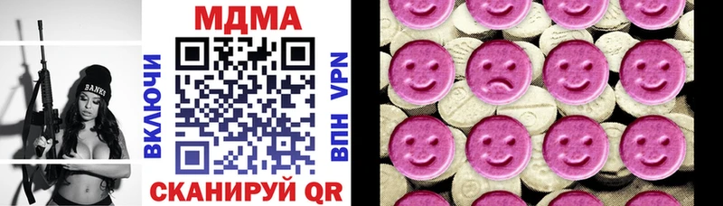 MDMA Molly продажа наркотиков Осинники