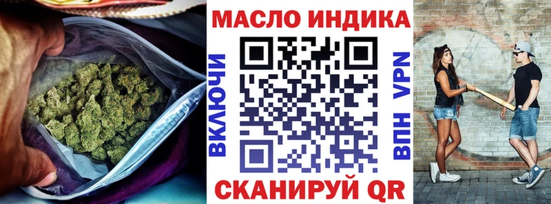 Дистиллят ТГК вейп  Осинники 